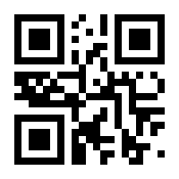 QR-Code zur Seite https://www.isbn.de/9783128640297