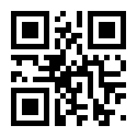 QR-Code zur Seite https://www.isbn.de/9783128640303