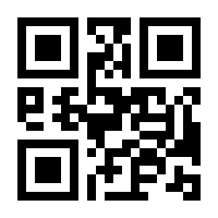 QR-Code zur Buchseite 9783128750101