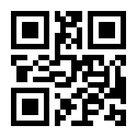 QR-Code zur Seite https://www.isbn.de/9783128750811