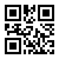 QR-Code zur Seite https://www.isbn.de/9783129090824