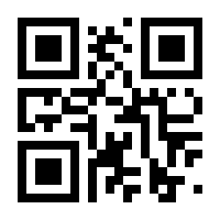 QR-Code zur Seite https://www.isbn.de/9783129101209