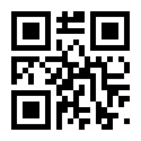 QR-Code zur Seite https://www.isbn.de/9783129212905