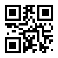 QR-Code zur Seite https://www.isbn.de/9783129273920