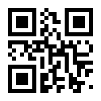 QR-Code zur Seite https://www.isbn.de/9783129275610