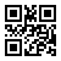 QR-Code zur Seite https://www.isbn.de/9783129492093