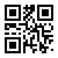 QR-Code zur Seite https://www.isbn.de/9783129492918