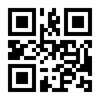 QR-Code zur Seite https://www.isbn.de/9783129497425