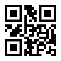 QR-Code zur Buchseite 9783129498194