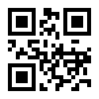 QR-Code zur Seite https://www.isbn.de/9783129938317