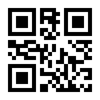 QR-Code zur Buchseite 9783129939611