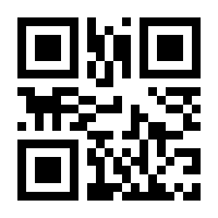 QR-Code zur Seite https://www.isbn.de/9783131060426