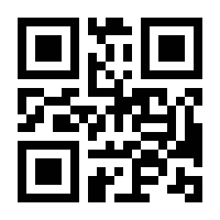 QR-Code zur Buchseite 9783131116345