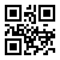 QR-Code zur Seite https://www.isbn.de/9783131123732