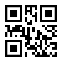 QR-Code zur Seite https://www.isbn.de/9783131164810