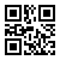 QR-Code zur Seite https://www.isbn.de/9783131288745