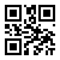 QR-Code zur Seite https://www.isbn.de/9783131292414
