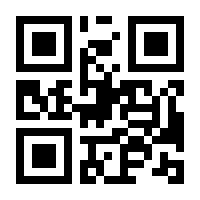 QR-Code zur Seite https://www.isbn.de/9783131485915