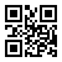 QR-Code zur Seite https://www.isbn.de/9783131509185
