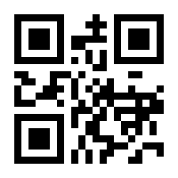 QR-Code zur Seite https://www.isbn.de/9783131577412