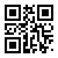 QR-Code zur Seite https://www.isbn.de/9783131590350