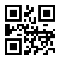 QR-Code zur Seite https://www.isbn.de/9783131759252