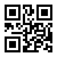 QR-Code zur Seite https://www.isbn.de/9783131775214