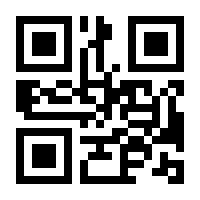 QR-Code zur Seite https://www.isbn.de/9783132018716
