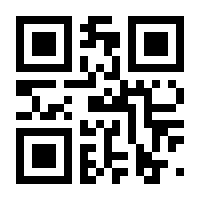 QR-Code zur Seite https://www.isbn.de/9783132149045