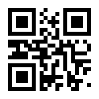 QR-Code zur Seite https://www.isbn.de/9783132205314