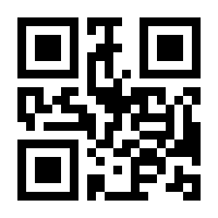QR-Code zur Seite https://www.isbn.de/9783132205512