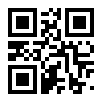 QR-Code zur Seite https://www.isbn.de/9783132411968