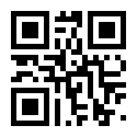 QR-Code zur Seite https://www.isbn.de/9783132412927