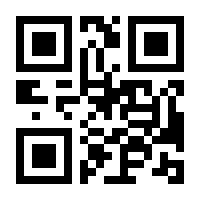 QR-Code zur Seite https://www.isbn.de/9783132413016