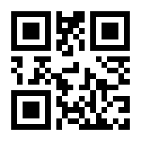 QR-Code zur Seite https://www.isbn.de/9783132413085