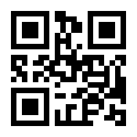 QR-Code zur Seite https://www.isbn.de/9783132419537