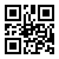 QR-Code zur Seite https://www.isbn.de/9783132431416