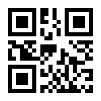 QR-Code zur Seite https://www.isbn.de/9783132438620