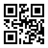 QR-Code zur Seite https://www.isbn.de/9783132445550