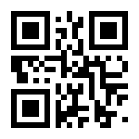 QR-Code zur Buchseite 9783132447561