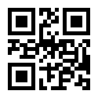 QR-Code zur Seite https://www.isbn.de/9783132452930