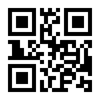 QR-Code zur Seite https://www.isbn.de/9783132453777