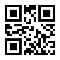 QR-Code zur Seite https://www.isbn.de/9783132454330