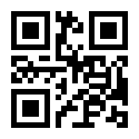 QR-Code zur Seite https://www.isbn.de/9783132458819