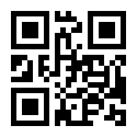 QR-Code zur Seite https://www.isbn.de/9783132458932