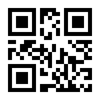 QR-Code zur Seite https://www.isbn.de/9783132459830