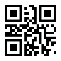 QR-Code zur Seite https://www.isbn.de/9783132579804