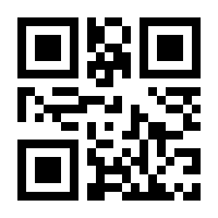 QR-Code zur Seite https://www.isbn.de/9783133329217