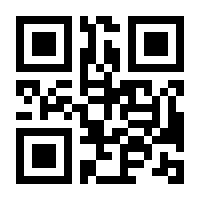 QR-Code zur Buchseite 9783137996019