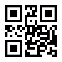 QR-Code zur Seite https://www.isbn.de/9783140180450